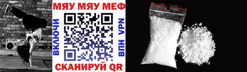Продажа наркотиков Белая Холуница Альфа ПВП АМФ МАРИХУАНА Cocaine МЕФ