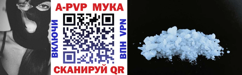 kraken зеркало  Белая Холуница  A PVP Соль 