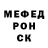 КЕТАМИН VHQ Olgert Zelezo