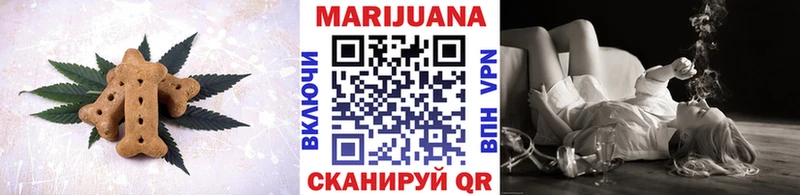 Еда ТГК конопля Белая Холуница