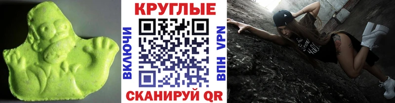 ЭКСТАЗИ VHQ  Белая Холуница 