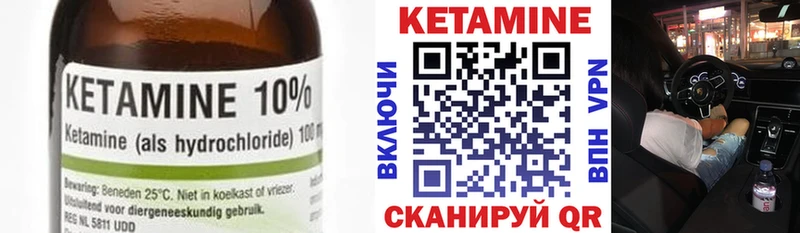сайты даркнета клад Белая Холуница Кетамин ketamine
