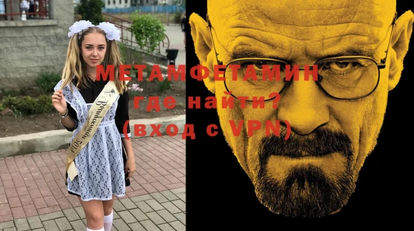 мет Балахна