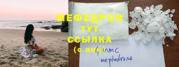 мет Балахна