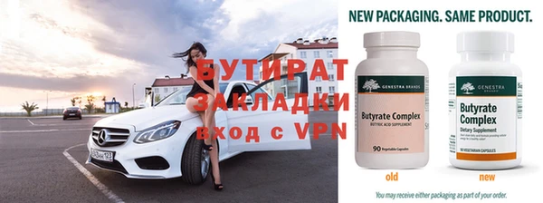 синтетический гашиш Баксан