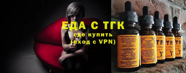 2c-b Валдай