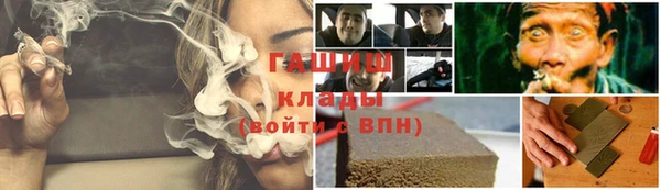 мет Балахна