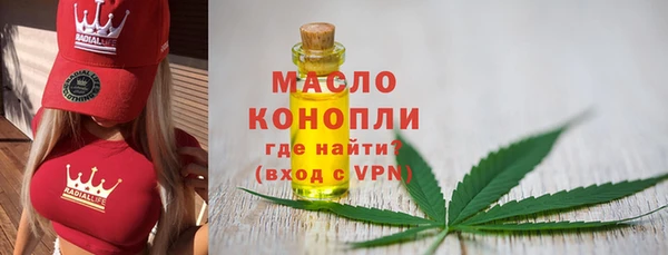 скорость mdpv Бутурлиновка
