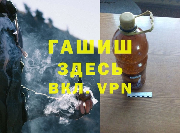синтетический гашиш Баксан
