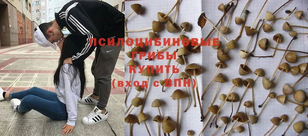 синтетический гашиш Баксан