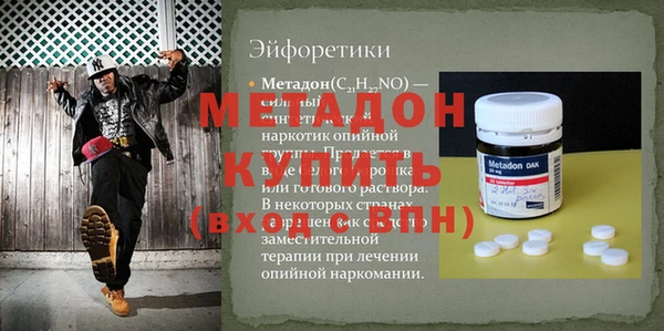 синтетический гашиш Баксан