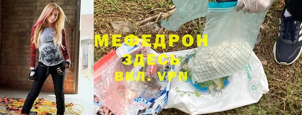 мет Балахна