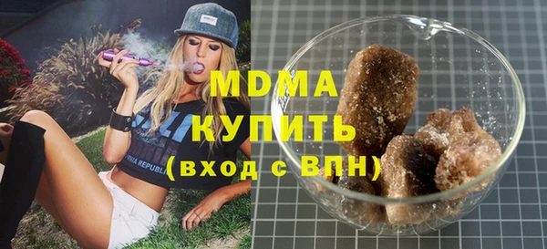 мет Балахна