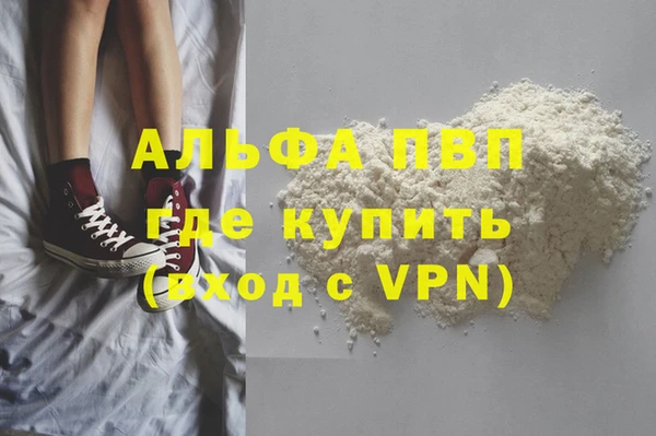 мет Балахна