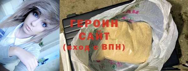 синтетический гашиш Баксан