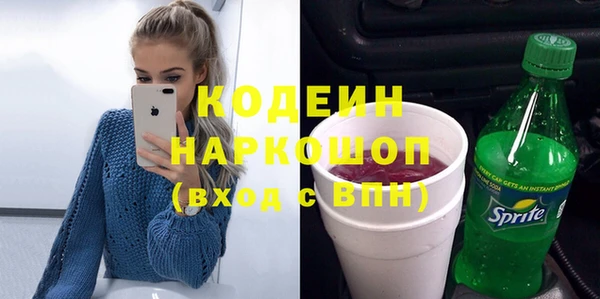 синтетический гашиш Баксан