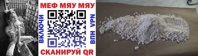 Меф мука  Белая Холуница 
