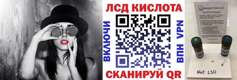 купить закладку  мега ТОР  Марки 25I-NBOMe 1,8мг  Белая Холуница 