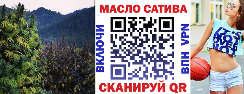 ТГК жижа  Белая Холуница 