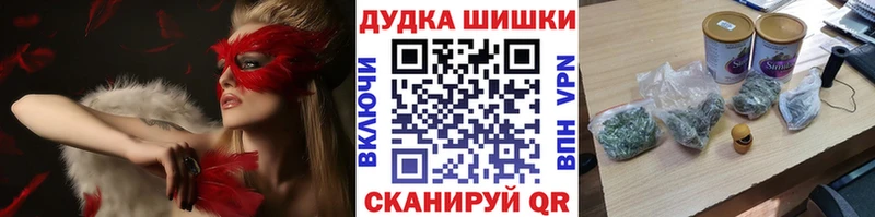 Канабис LSD WEED  Белая Холуница 